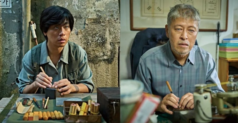 2025년 최고의 작품 영화 '얼굴' 