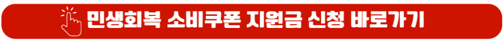 소상공인 대출 탕감·이재명식 채무조정, 정말 실현되나? 🤔 1 image 14