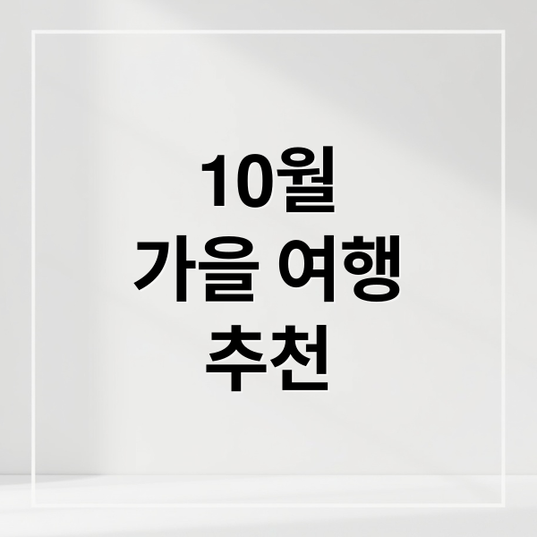 thumbnail 1757068557025 kkakrumlzn