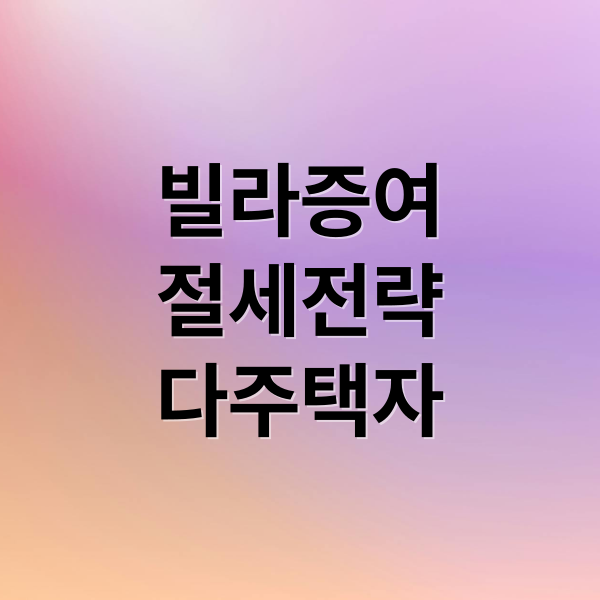 thumbnail 1758642674974 t3okc9bp7n