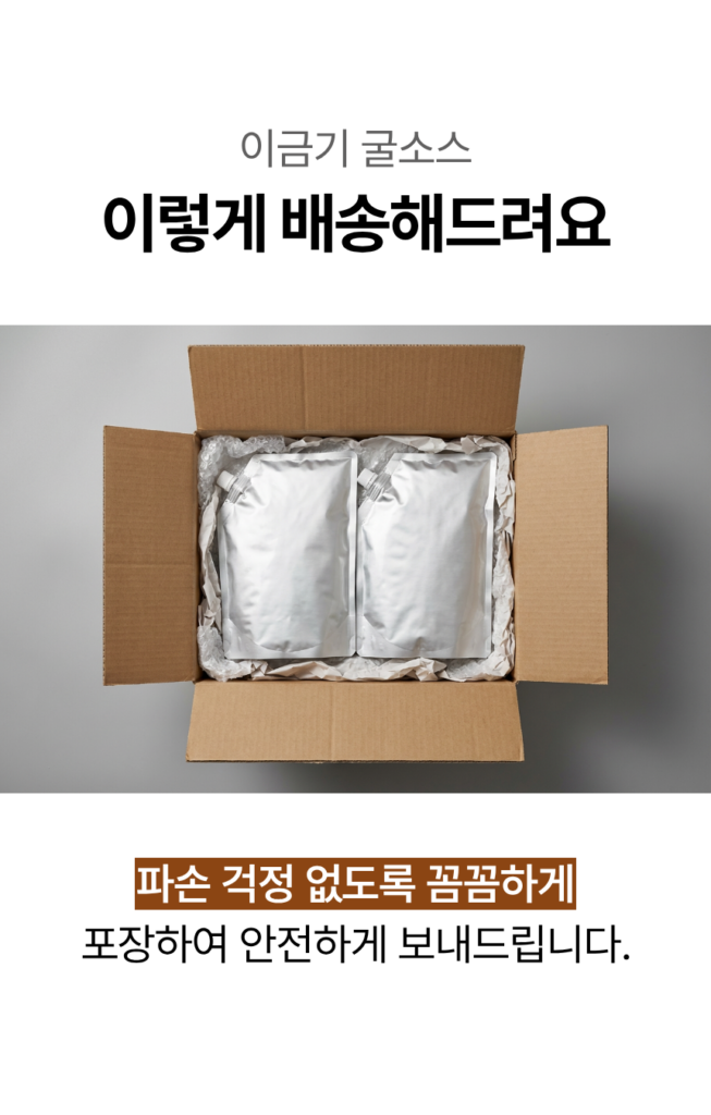 16 shipping method 2 01