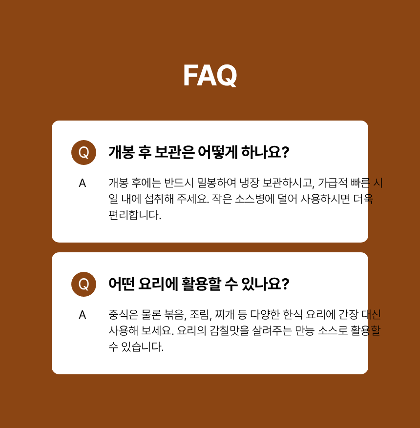 이금기 팬더 굴소스 파우치, 2kg, 2개