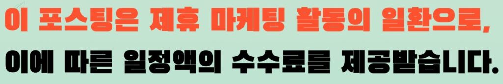 최태원 "SK하이닉스 주식 그냥 갖고 있어라" — 단기 거래는 손실, 장기 보유가 답이다 1 공통