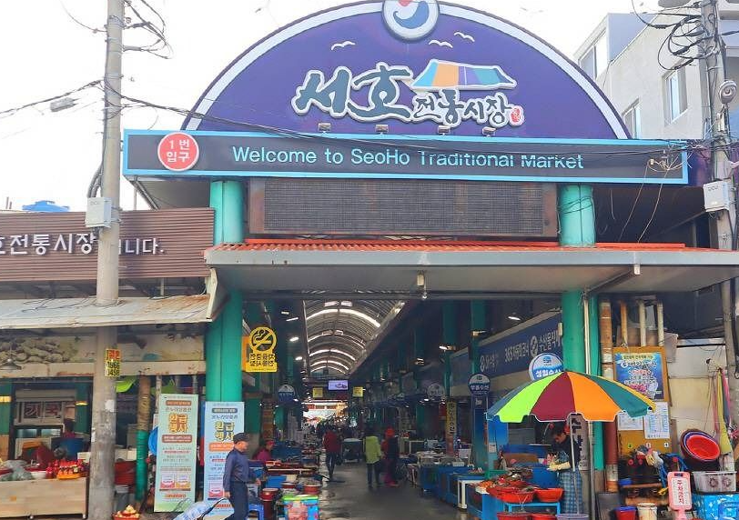 통영항 서호시장 근처 개운한 해물탕 로컬식당 어촌싱싱해물탕/전화번호 : 0507-1405-1984 3 서호시장