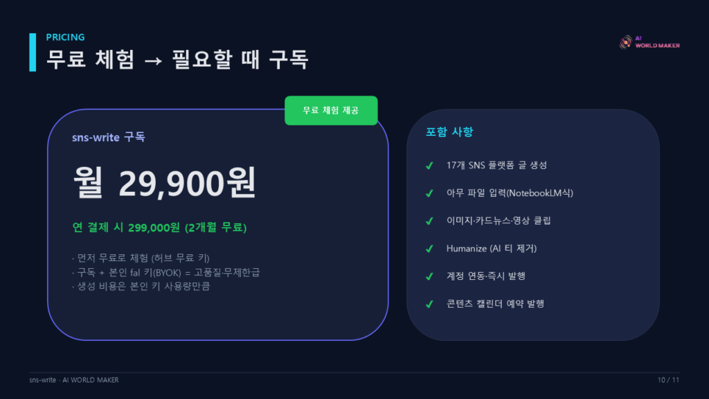 슬라이드11 3