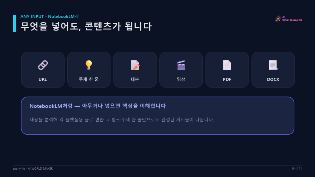 슬라이드5 3