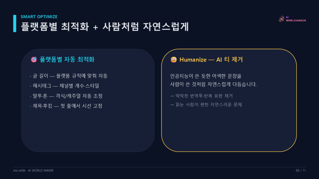슬라이드7 3