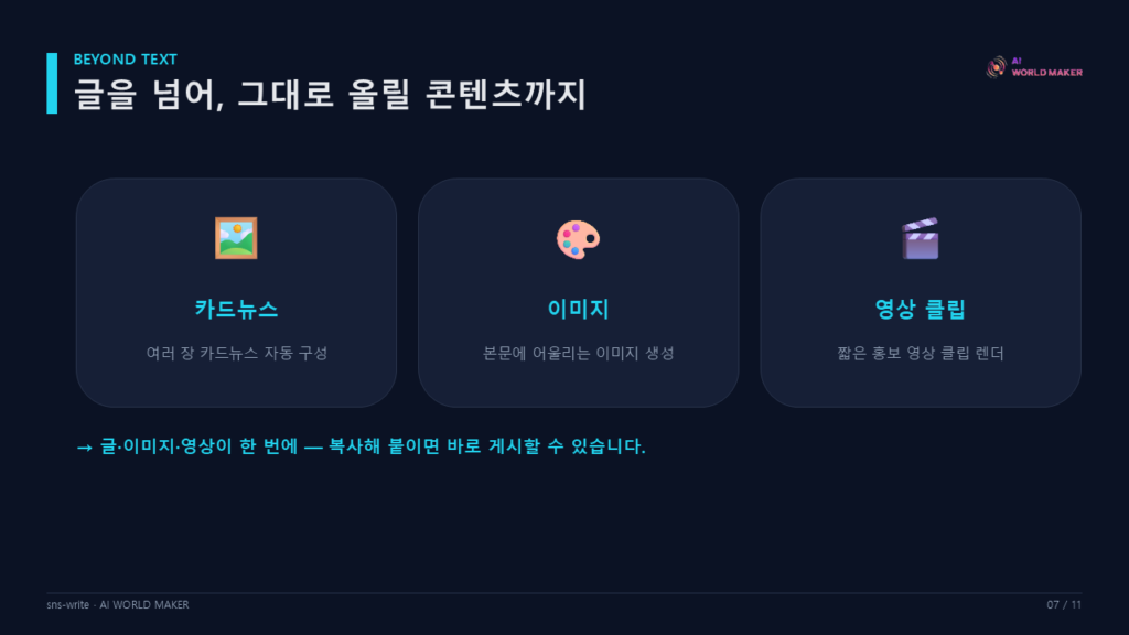 슬라이드8 3