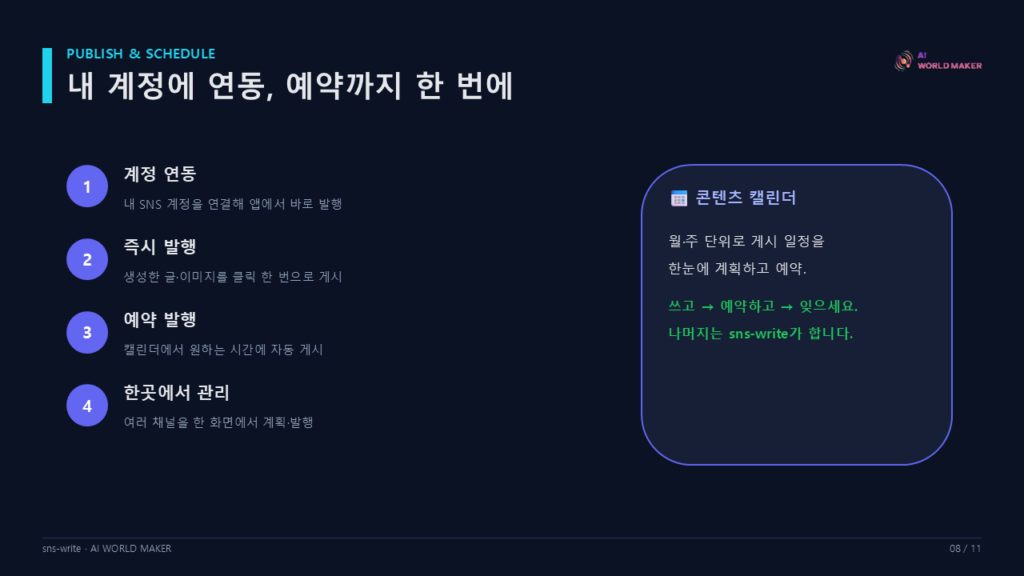 슬라이드9 3
