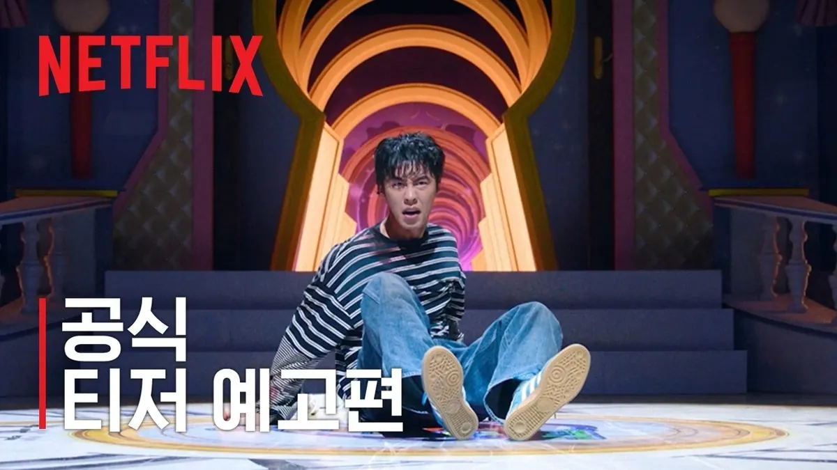 넷플릭스 꿀알바 이재욱 고민시 생계형 호러 공식 티저