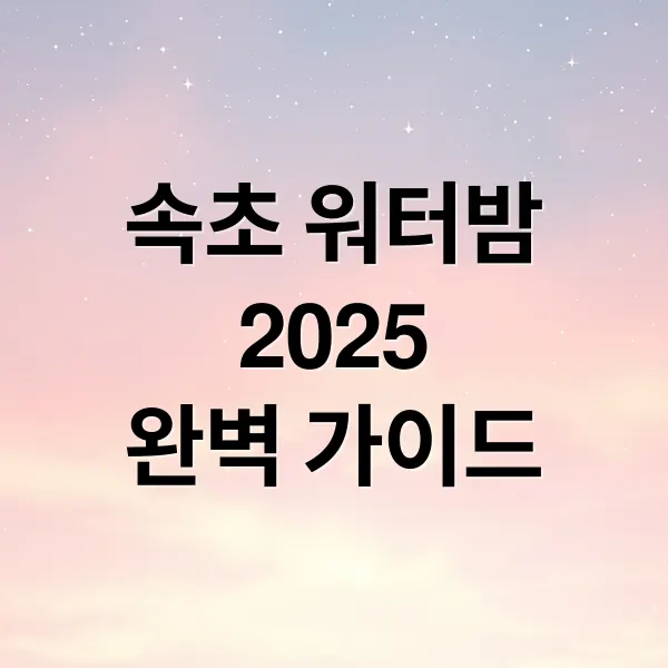thumbnail 1756753263554 rhqvyrwlkp