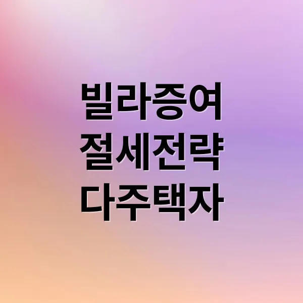 thumbnail 1758642674974 t3okc9bp7n